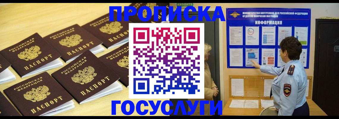 регистрация для школы в Тверской области